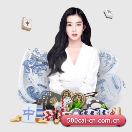 500彩票 APP
